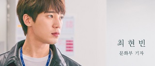 kpopdrama.info 韓国ドラマ 嘘の嘘