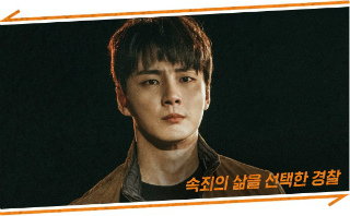 kpopdrama.info 韓国ドラマ トレイン