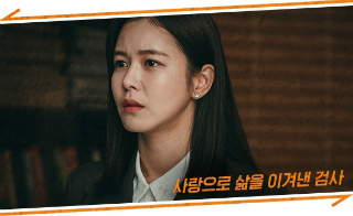 kpopdrama.info 韓国ドラマ トレイン