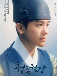 kpopdrama.info 韓国ドラマ 青春越壁