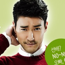 kpopdrama.info 韓国ドラマ 彼女は綺麗だった