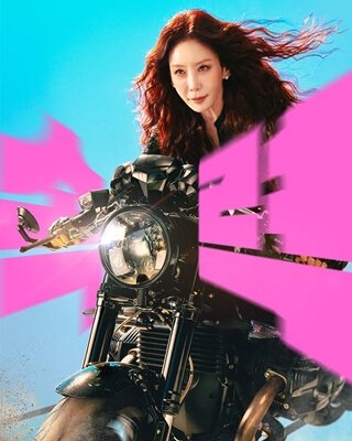 kpopdrama.info 韓国ドラマ 力の強い女カン・ナムスン