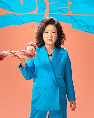 kpopdrama.info 韓国ドラマ 力の強い女カン・ナムスン
