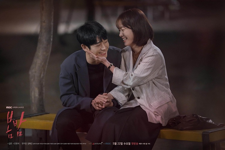 kpopdrama.info 韓国ドラマ 春の夜